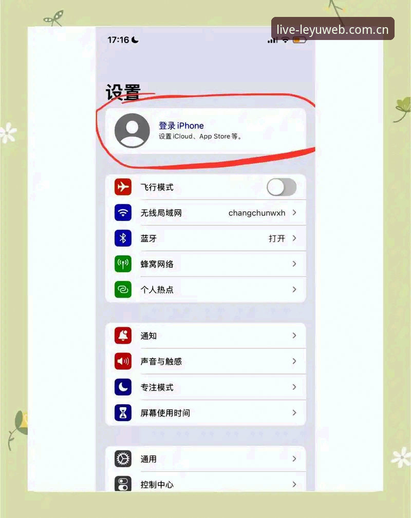 苹果设备上乐鱼网页版登录入口推荐：从选型到排障的实用指南
